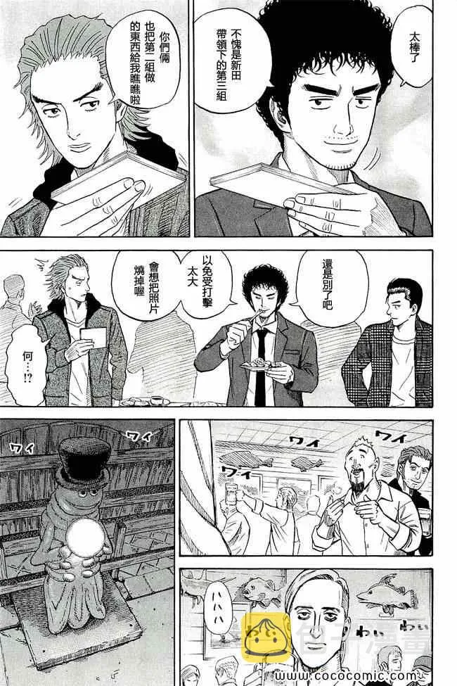 第17卷 第22页
