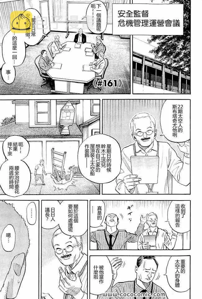 第17卷 第25页