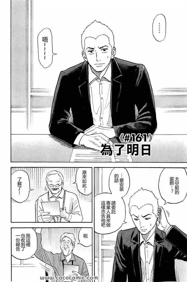 第17卷 第26页