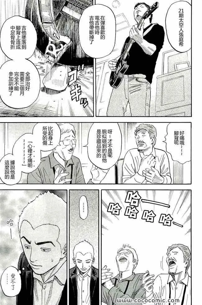 第17卷 第27页