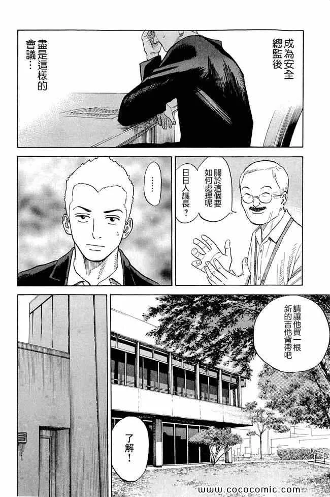 第17卷 第28页