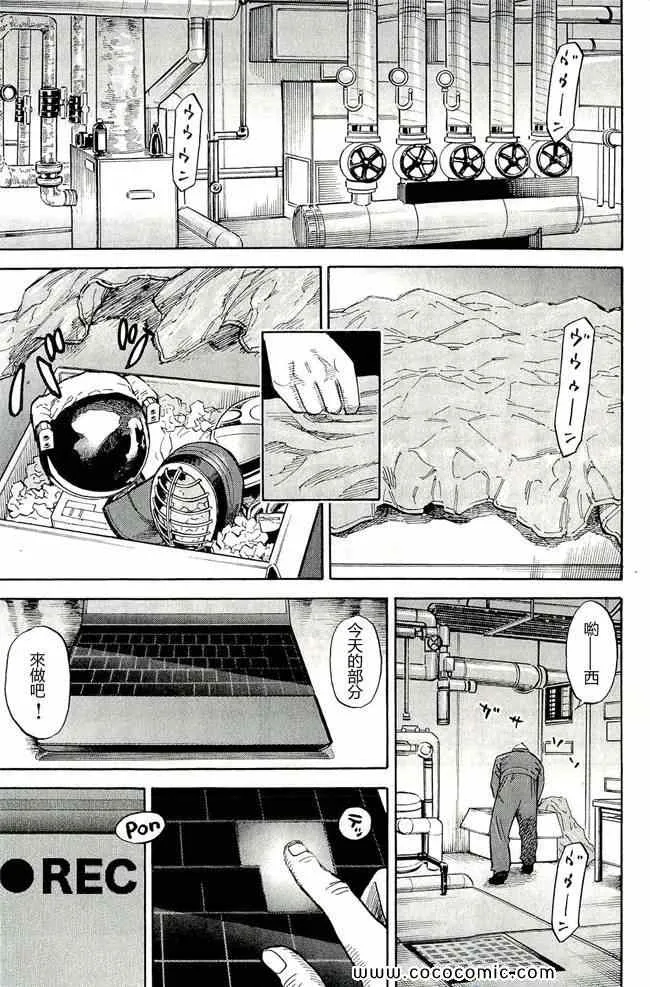 第17卷 第29页