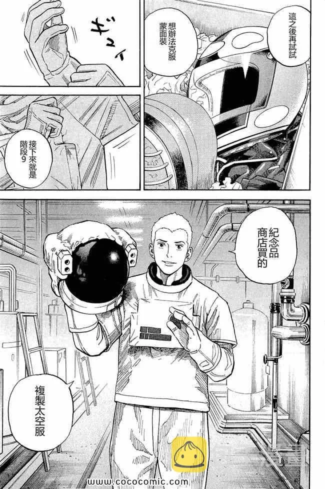 第17卷 第31页