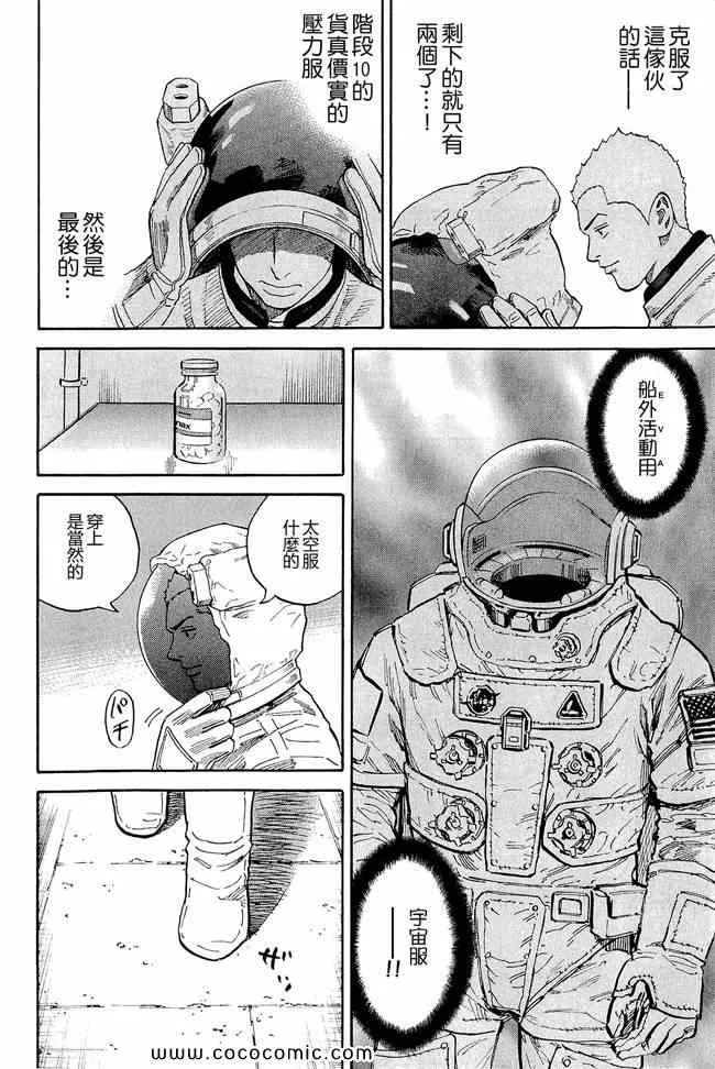 第17卷 第32页