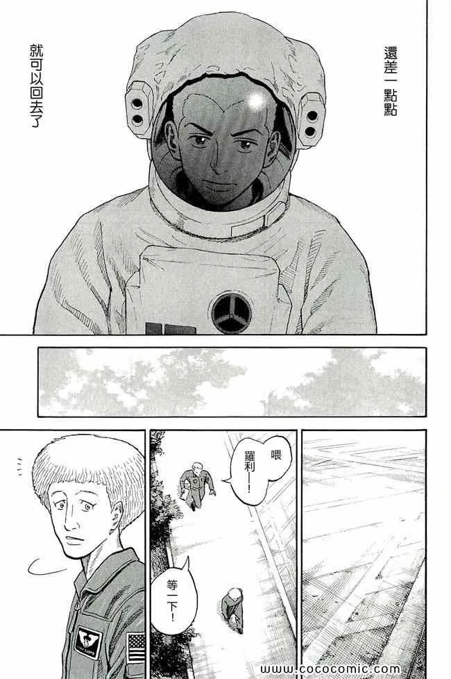 第17卷 第33页