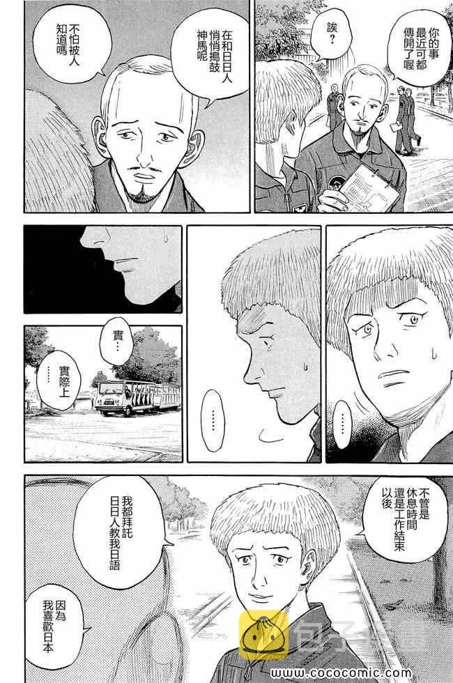 第17卷 第34页