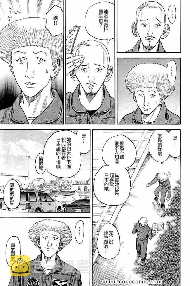 第17卷 第35页