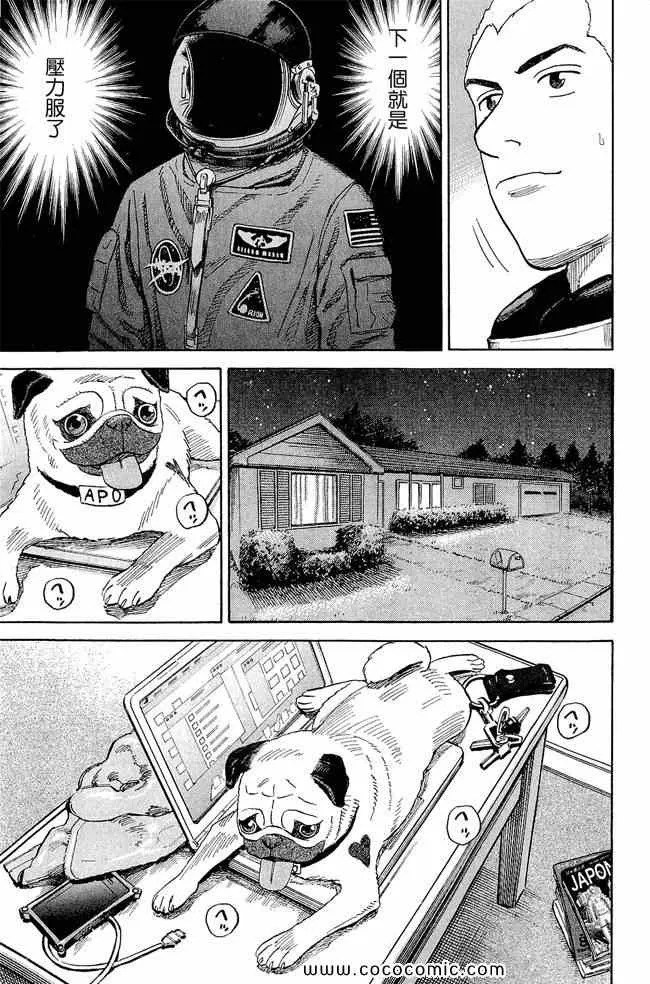 第17卷 第39页