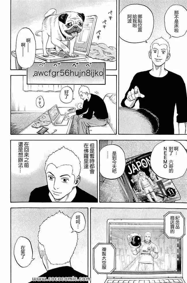 第17卷 第40页