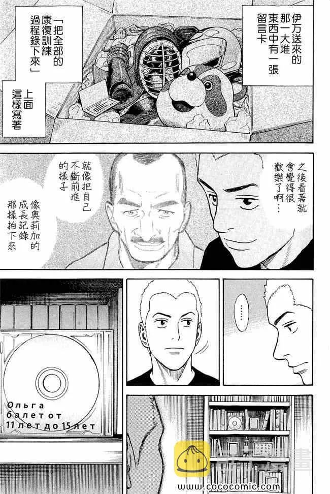 第17卷 第41页