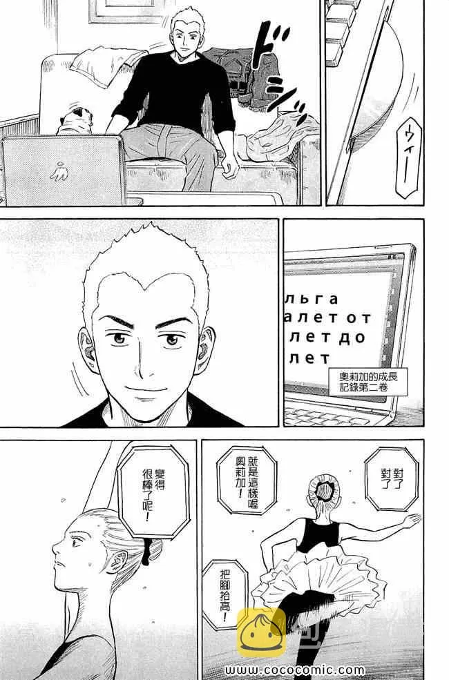 第17卷 第43页