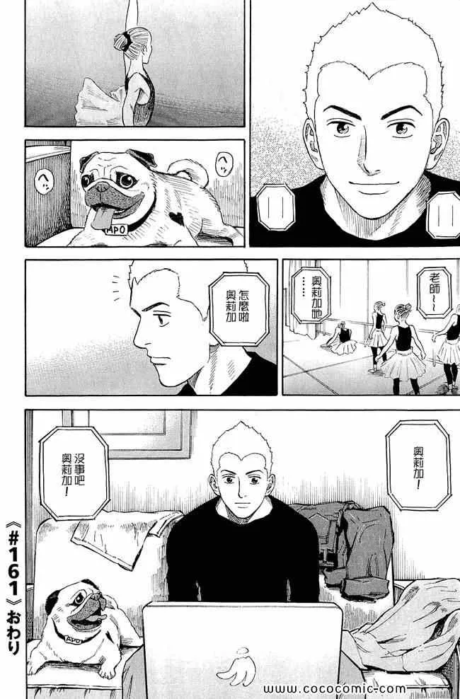 第17卷 第44页