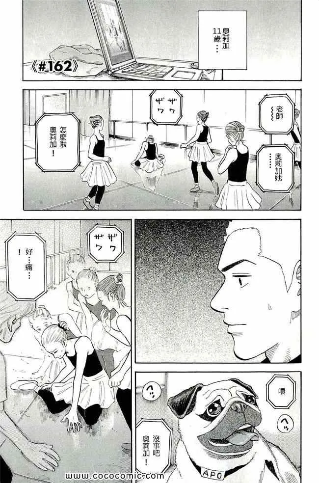 第17卷 第46页