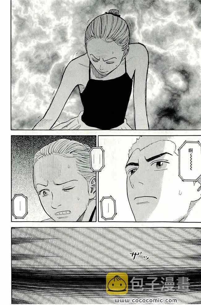 第17卷 第47页