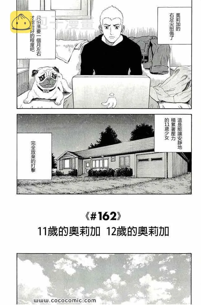 第17卷 第48页