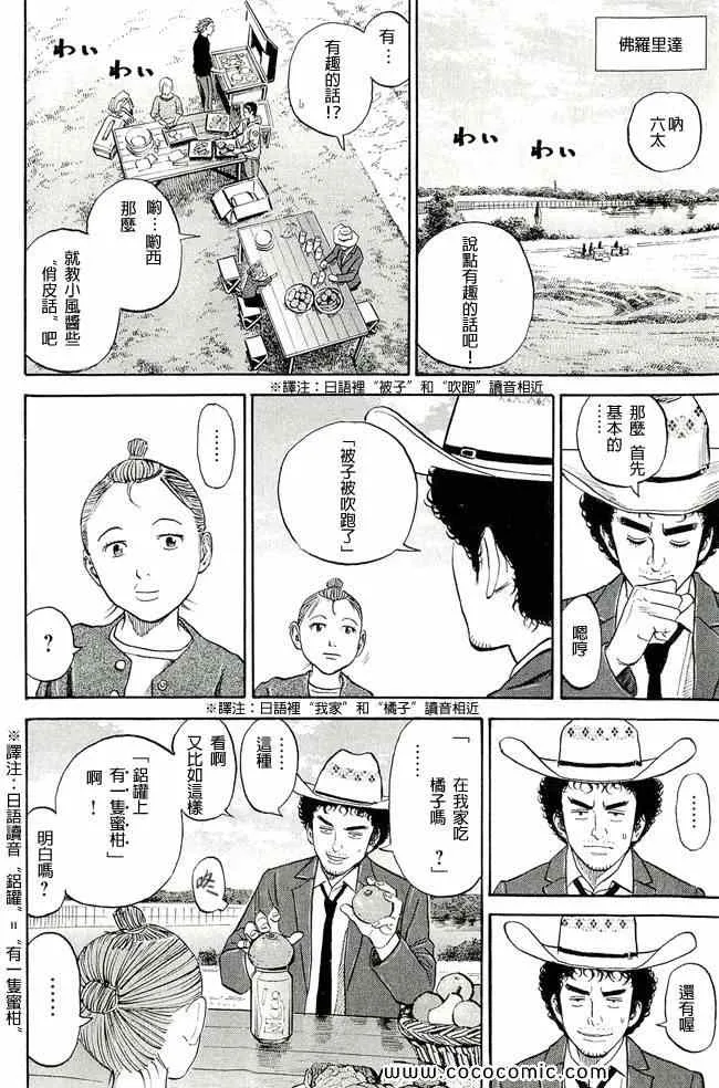 第17卷 第49页