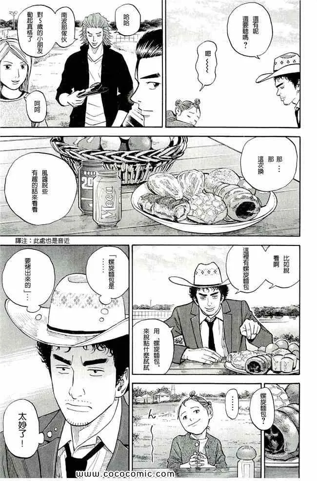 第17卷 第50页