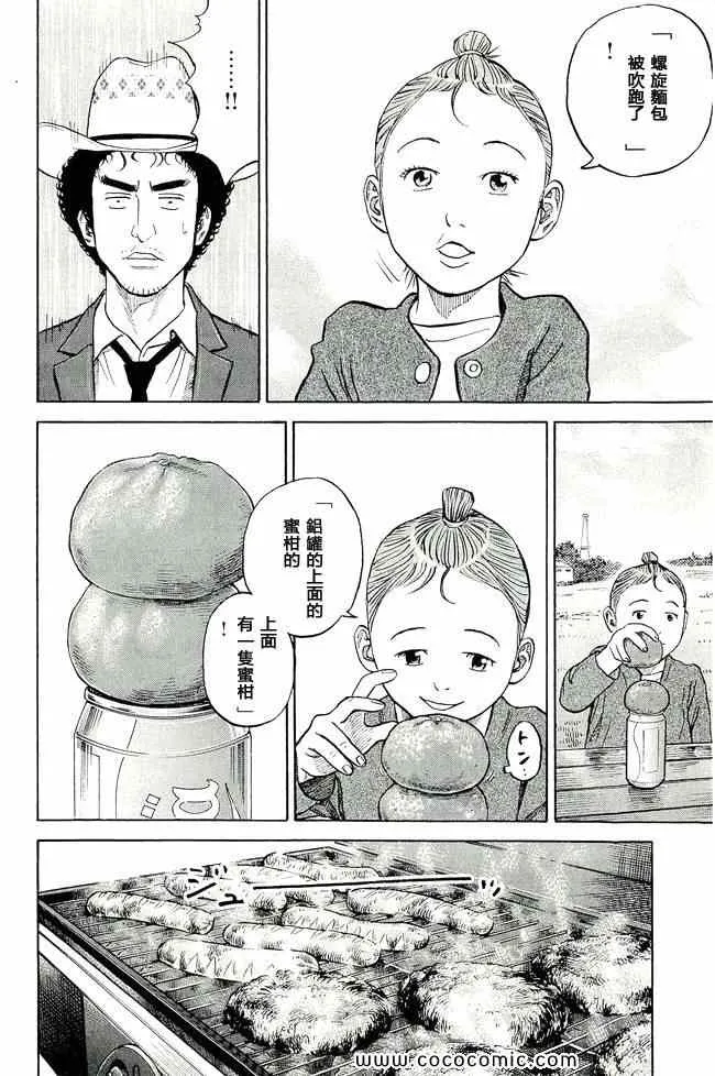第17卷 第51页