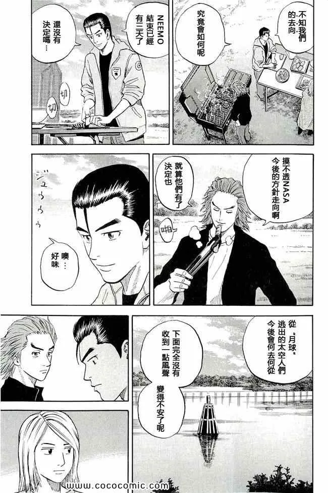 第17卷 第52页