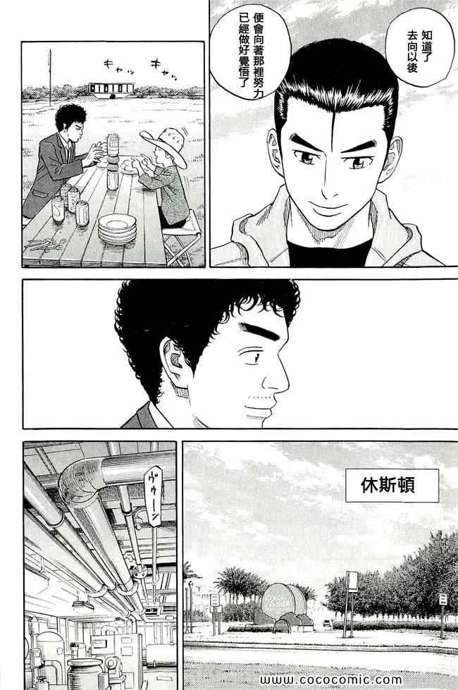 第17卷 第53页