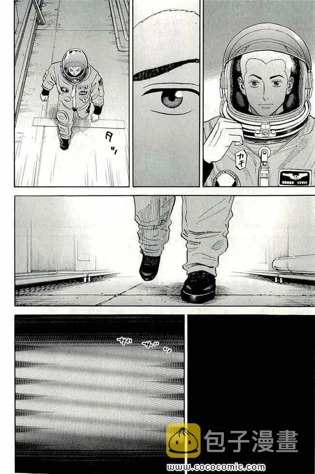 第17卷 第55页
