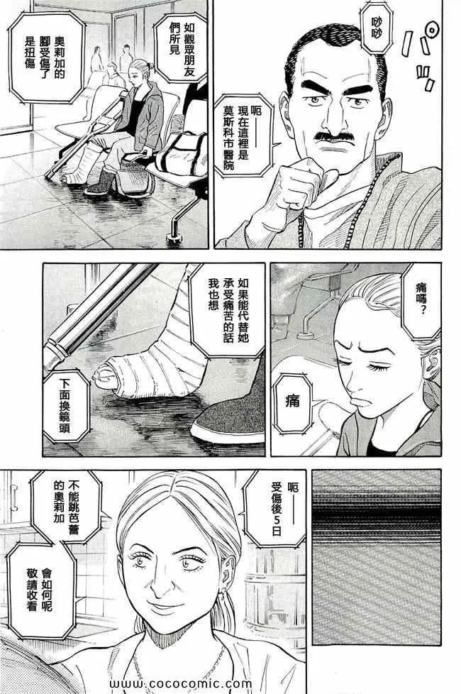 第17卷 第56页