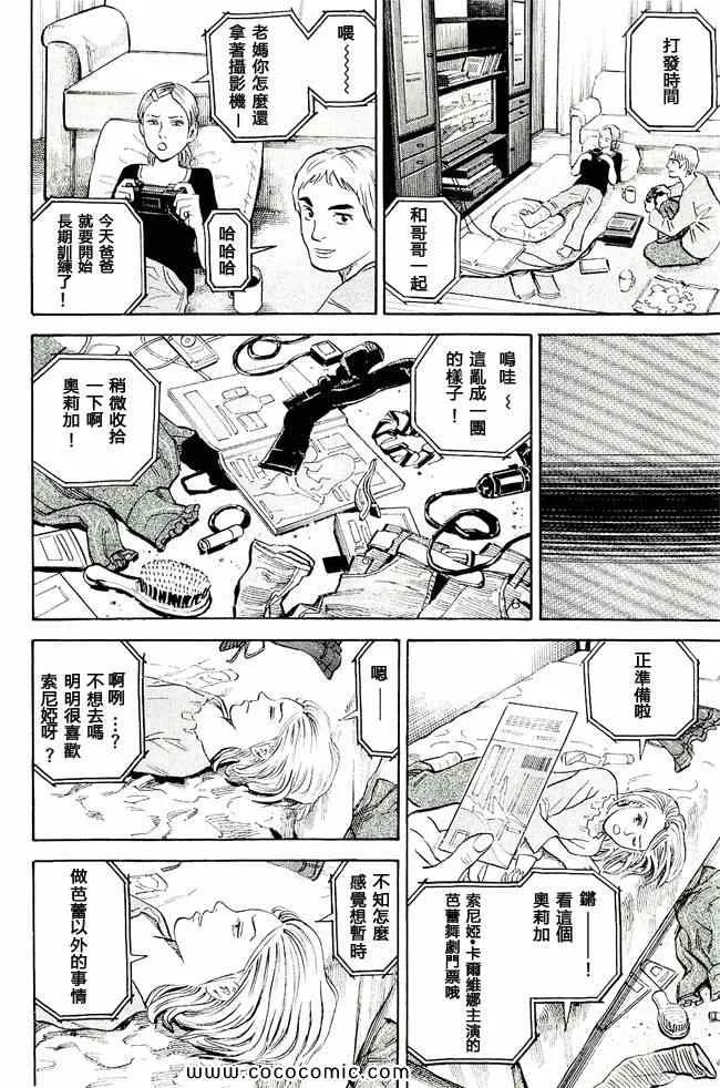 第17卷 第57页