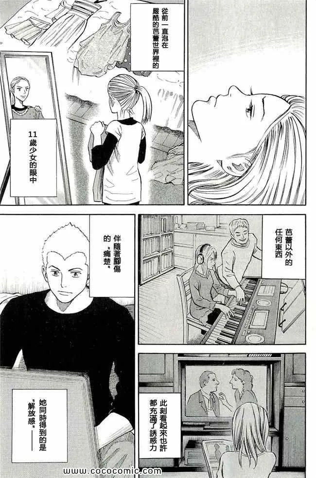 第17卷 第58页