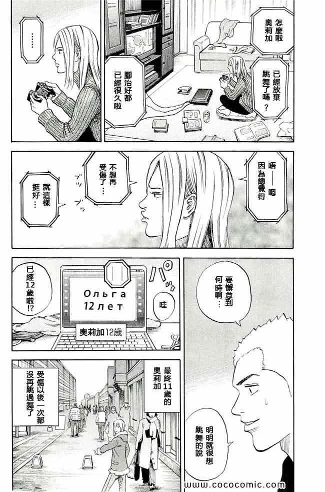 第17卷 第59页