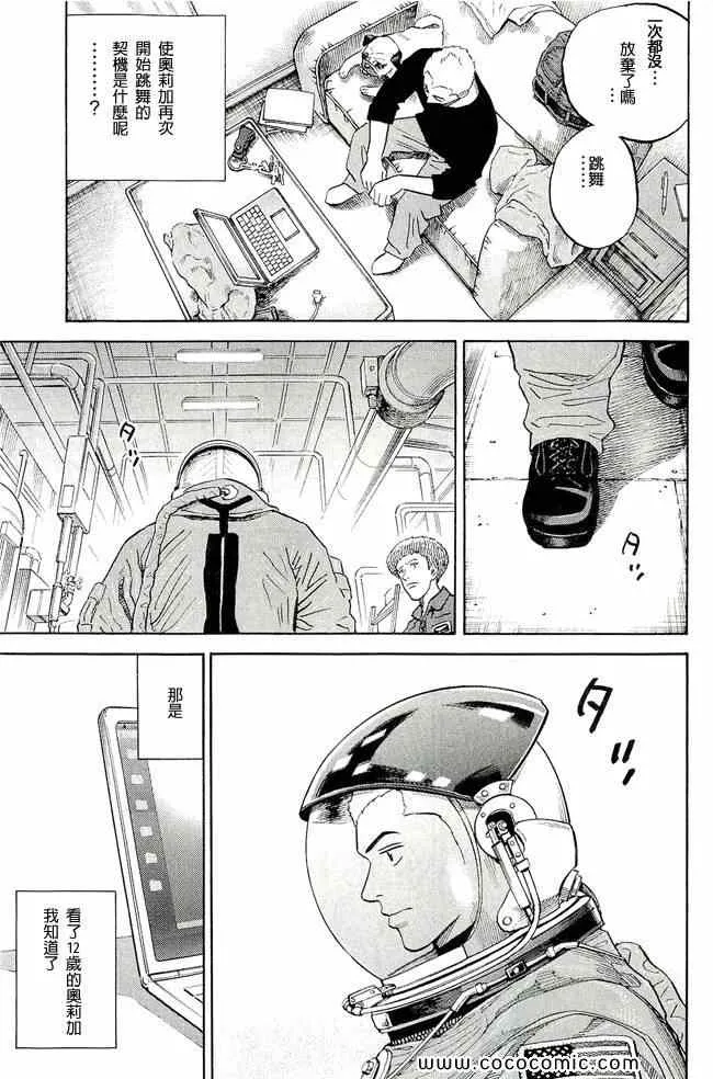 第17卷 第60页