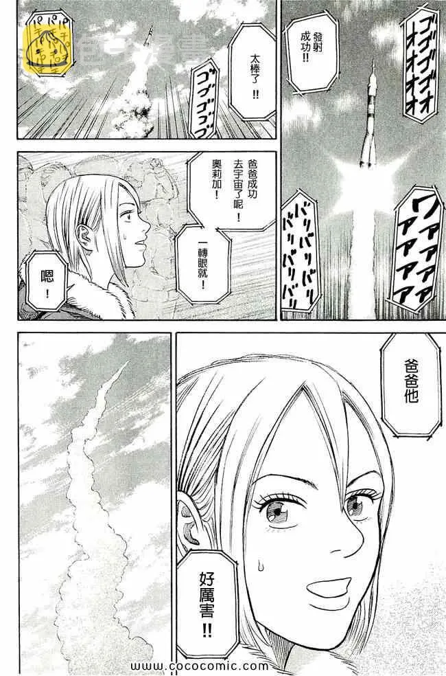 第17卷 第61页