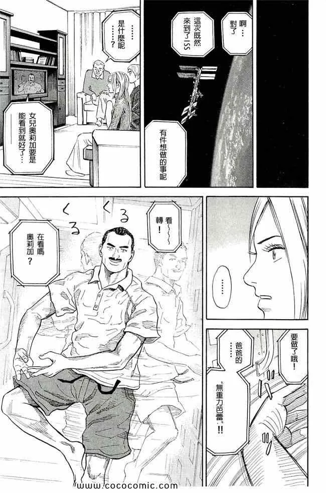 第17卷 第62页