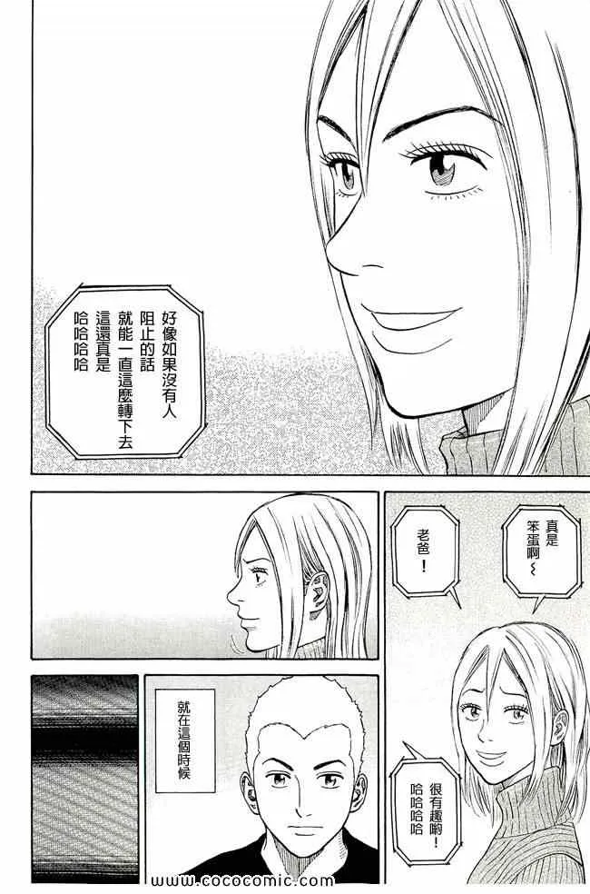第17卷 第63页