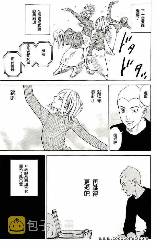 第17卷 第64页