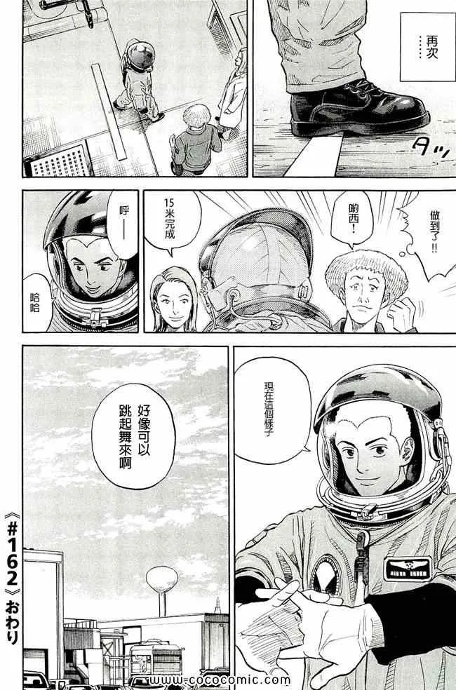 第17卷 第65页