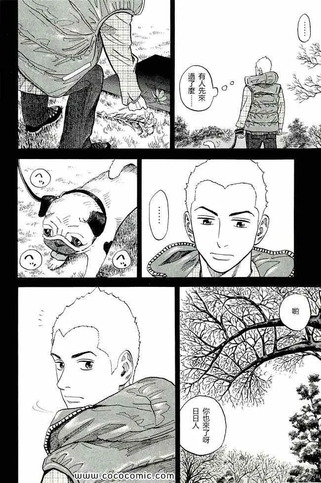 第17卷 第68页