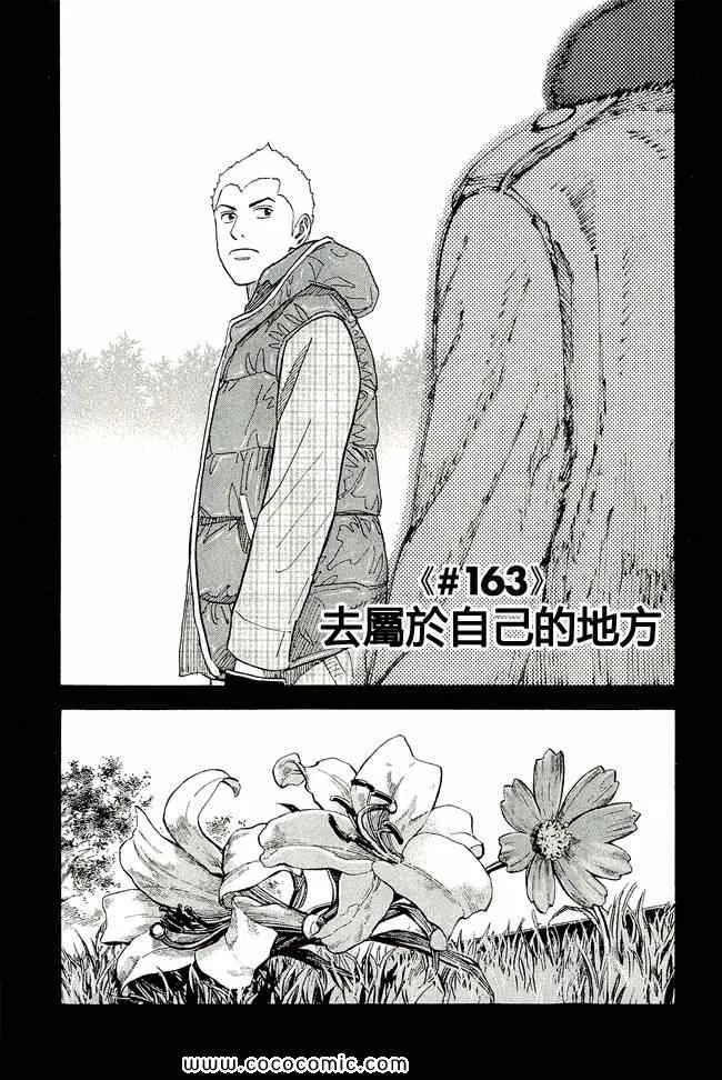 第17卷 第69页