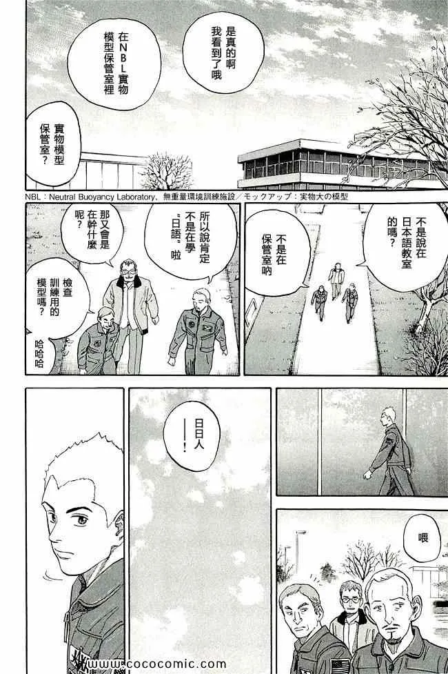 第17卷 第70页