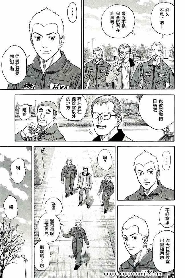 第17卷 第71页