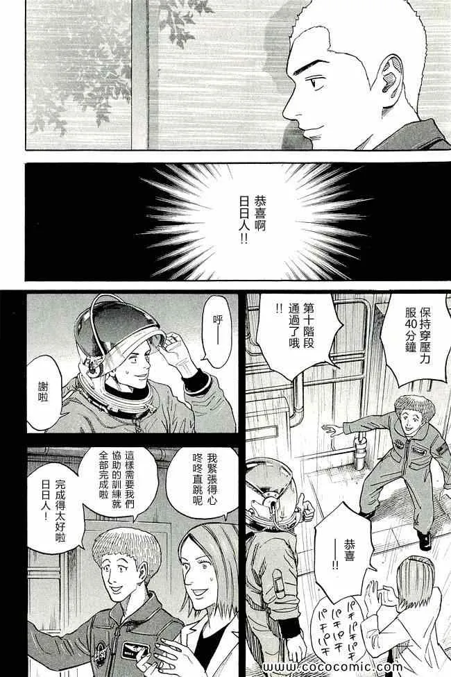 第17卷 第72页