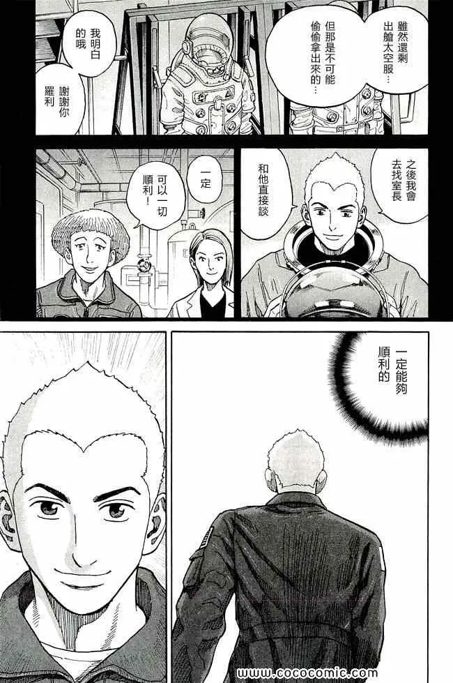 第17卷 第73页