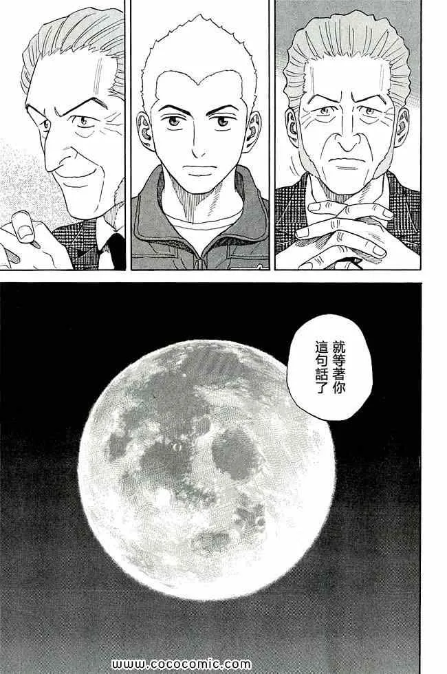 第17卷 第75页