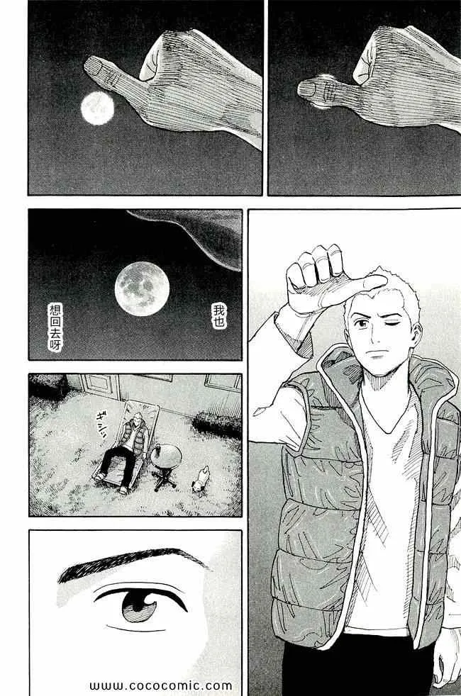 第17卷 第76页