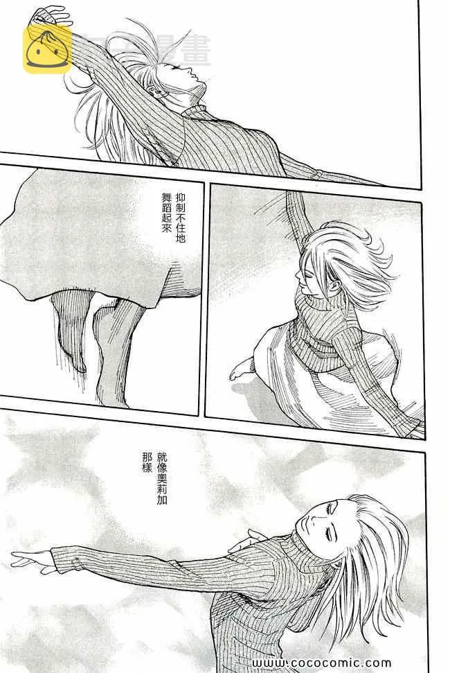 第17卷 第77页