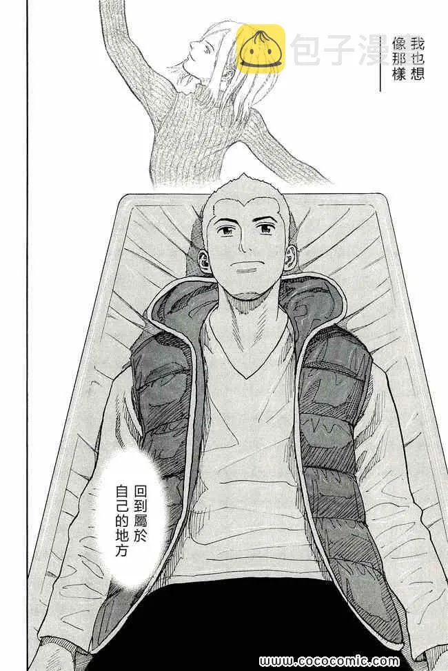 第17卷 第78页
