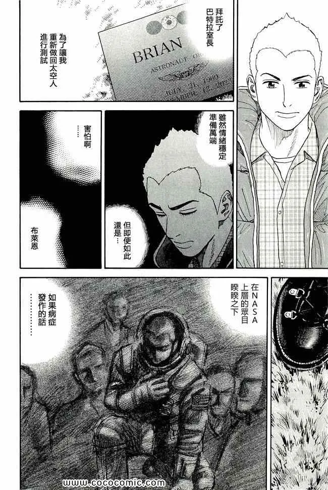 第17卷 第81页