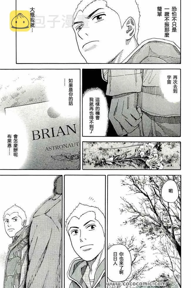 第17卷 第82页
