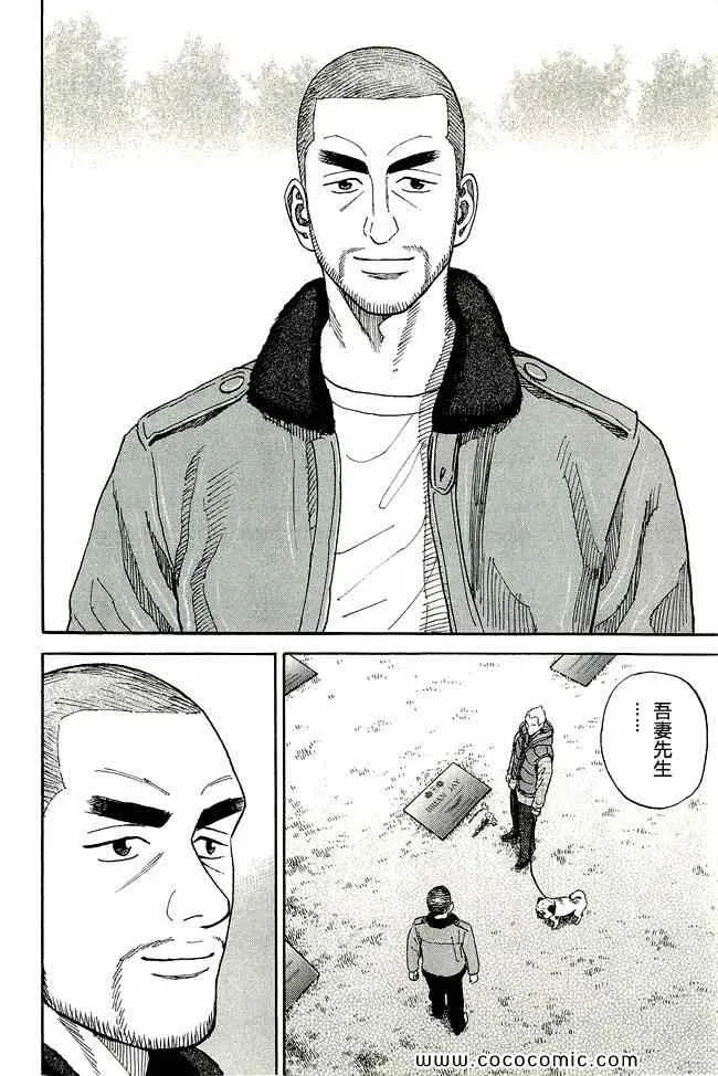 第17卷 第83页