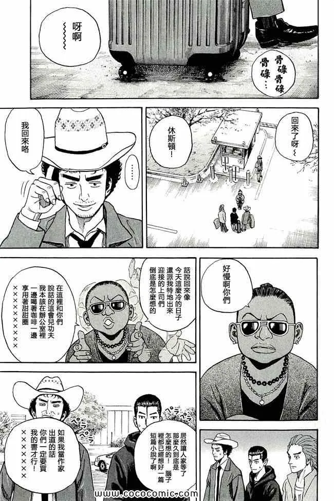 第17卷 第84页