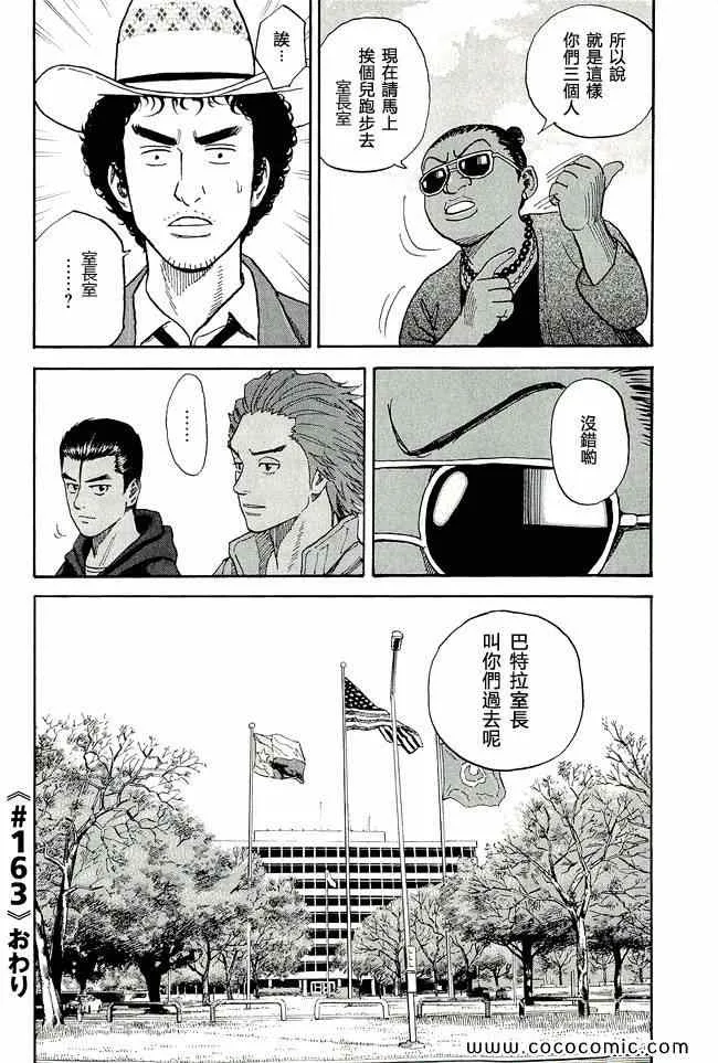 第17卷 第85页